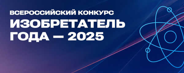 VII Всероссийская конференция «ПОЛЯРНАЯ МЕХАНИКА»